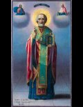 Ιερές Εικόνες - Holy Icons